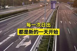 九龙高手心水论坛0820截图3